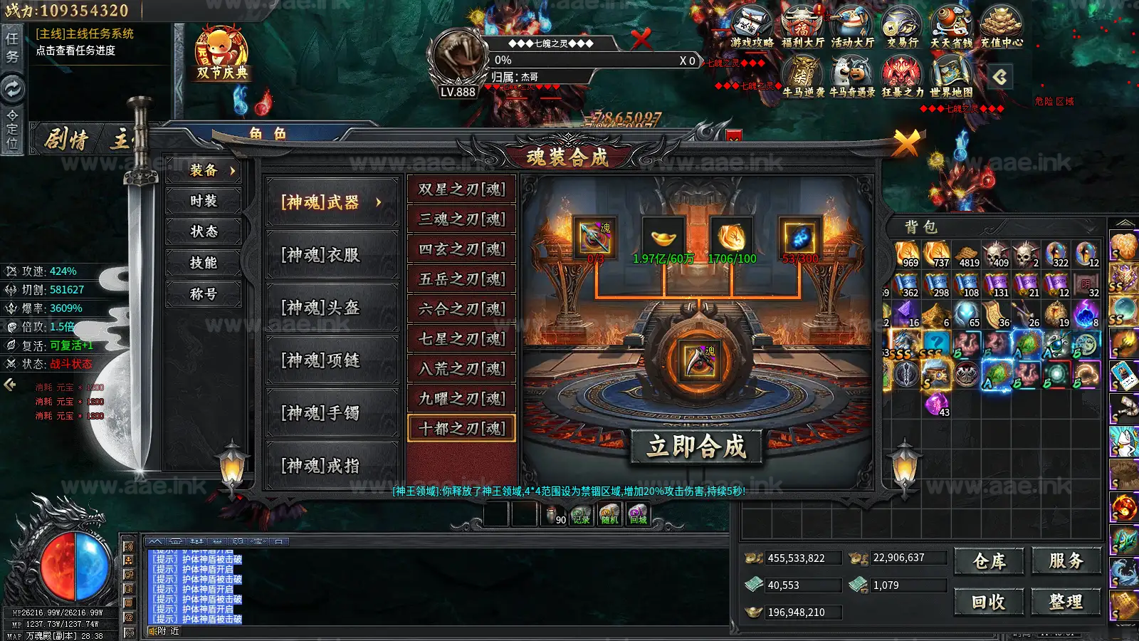 图片[12]_《996牛马沉默之血战屠龙更新》经典传奇类端游一键端+十大陆+遍地光柱+自动挂机+配套客户端+图文教程_Aae_Source