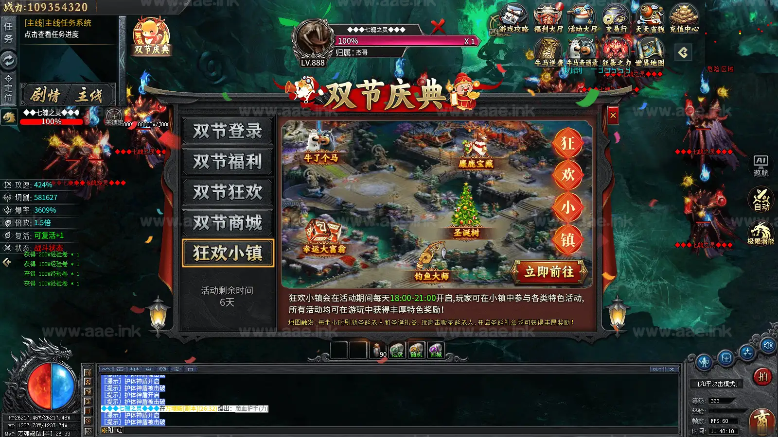 图片[13]_《996牛马沉默之血战屠龙更新》经典传奇类端游一键端+十大陆+遍地光柱+自动挂机+配套客户端+图文教程_Aae_Source
