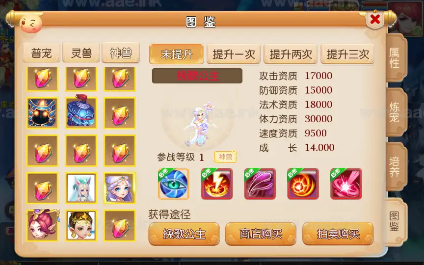 图片[11]_《白嫖西游尊享挂机版》经典MT3换皮梦幻服务端+Linux手工服务端+安卓苹果双端+配套源码+管理后台+详细教程_Aae_Source