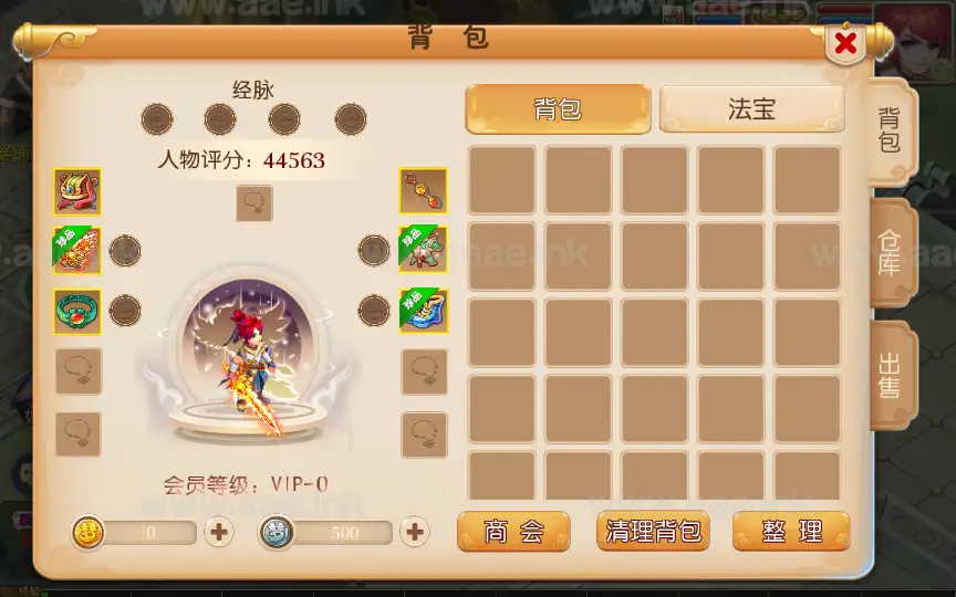 图片[12]_《白嫖西游尊享挂机版》经典MT3换皮梦幻服务端+Linux手工服务端+安卓苹果双端+配套源码+管理后台+详细教程_Aae_Source