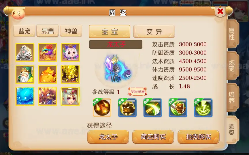 图片[8]_《白嫖西游尊享挂机版》经典MT3换皮梦幻服务端+Linux手工服务端+安卓苹果双端+配套源码+管理后台+详细教程_Aae_Source