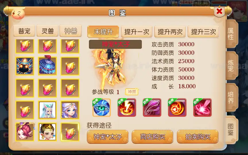 图片[9]_《白嫖西游尊享挂机版》经典MT3换皮梦幻服务端+Linux手工服务端+安卓苹果双端+配套源码+管理后台+详细教程_Aae_Source