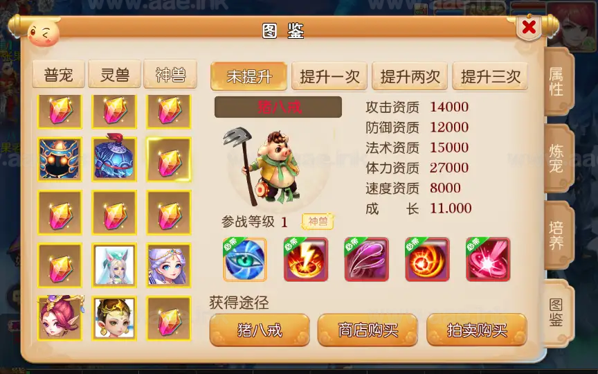 图片[10]_《白嫖西游尊享挂机版》经典MT3换皮梦幻服务端+Linux手工服务端+安卓苹果双端+配套源码+管理后台+详细教程_Aae_Source