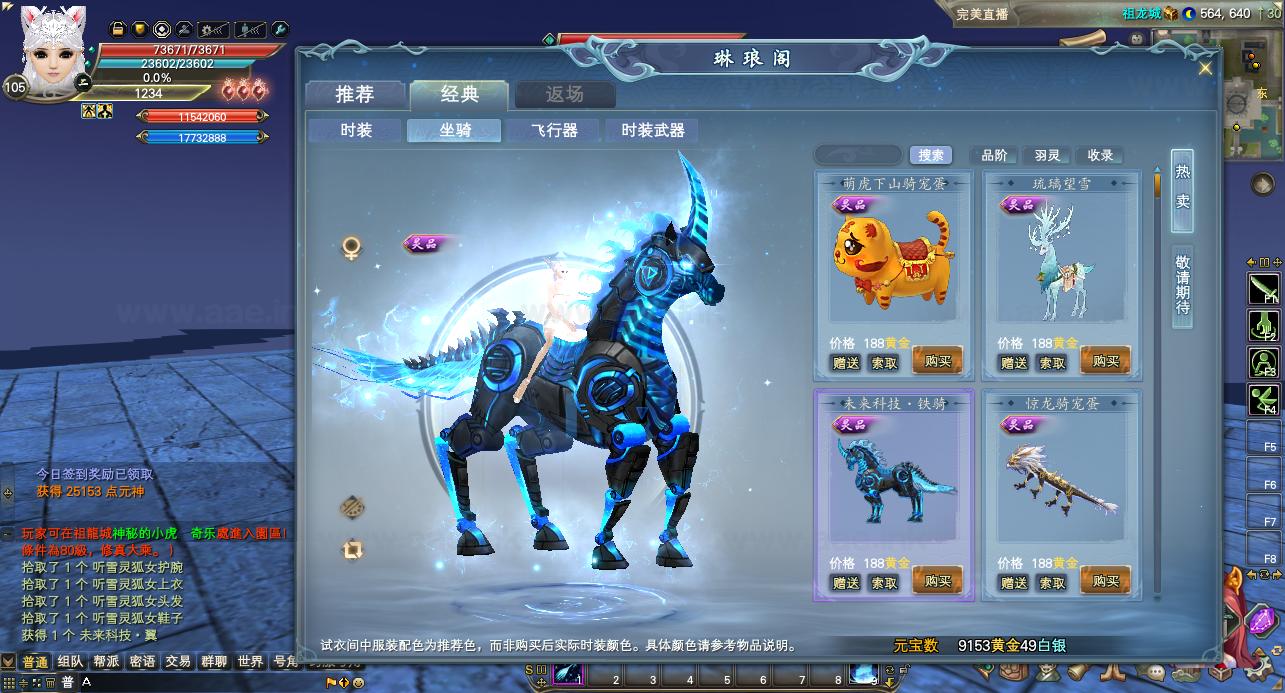 图片[3]_《完美国际176v386端》经典3D端游+配套客户端+DIY工具+18品防具套装+大量副本修复+GM功能+详细说明_Aae_Source
