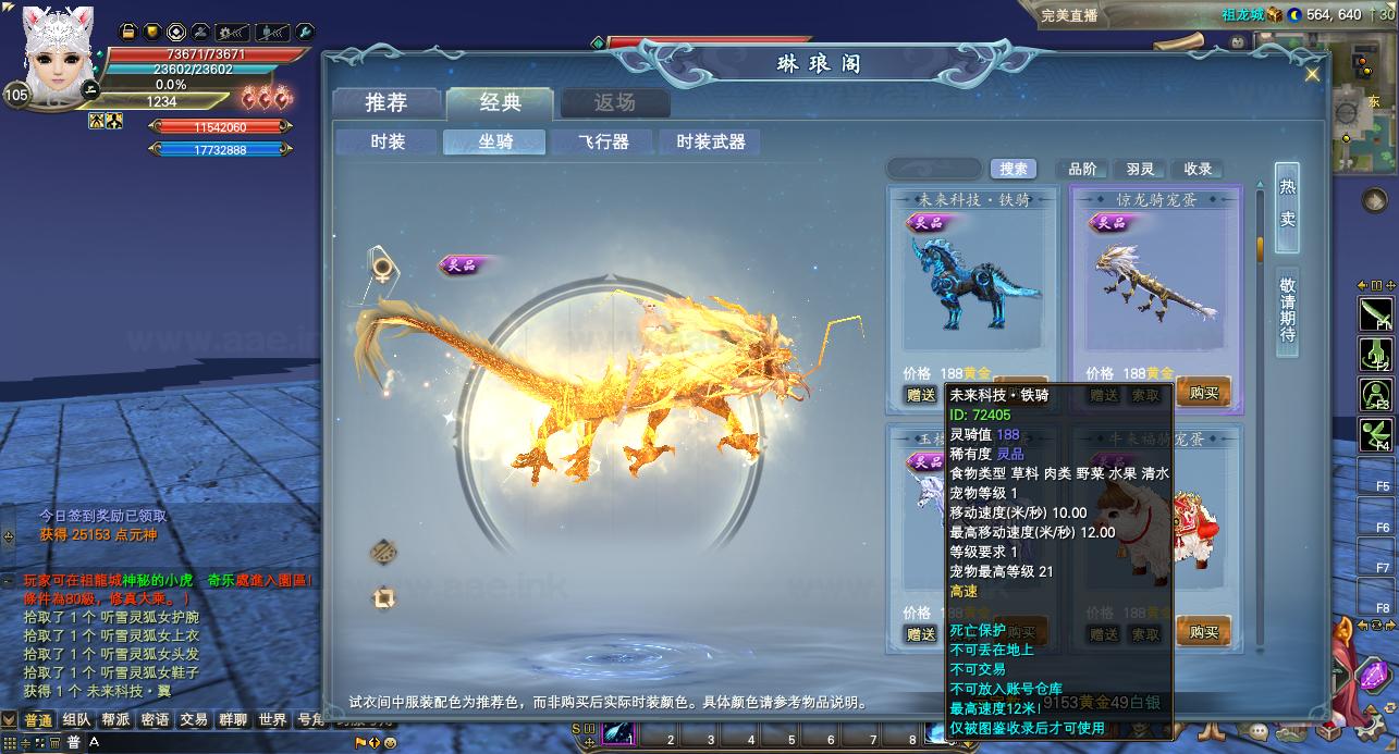 图片[4]_《完美国际176v386端》经典3D端游+配套客户端+DIY工具+18品防具套装+大量副本修复+GM功能+详细说明_Aae_Source