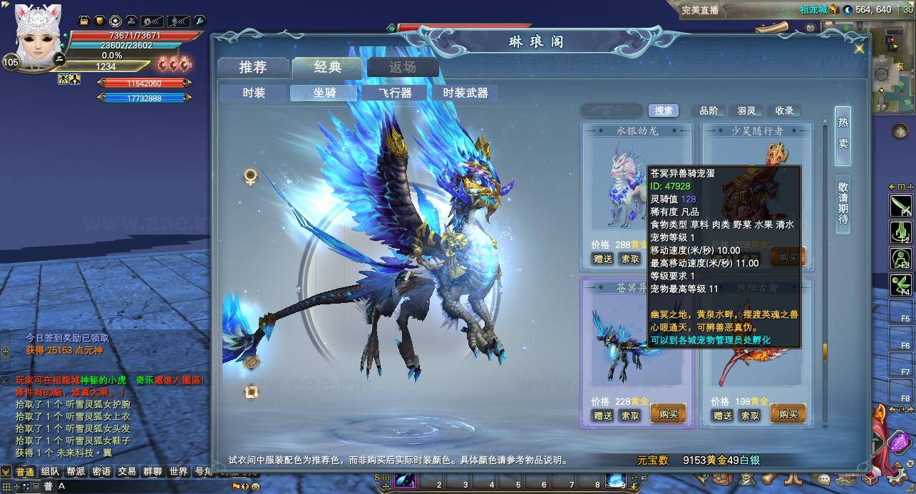 图片[5]_《完美国际176v386端》经典3D端游+配套客户端+DIY工具+18品防具套装+大量副本修复+GM功能+详细说明_Aae_Source
