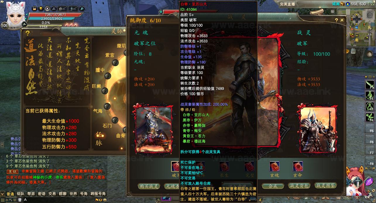 图片[9]_《完美国际176v386端》经典3D端游+配套客户端+DIY工具+18品防具套装+大量副本修复+GM功能+详细说明_Aae_Source