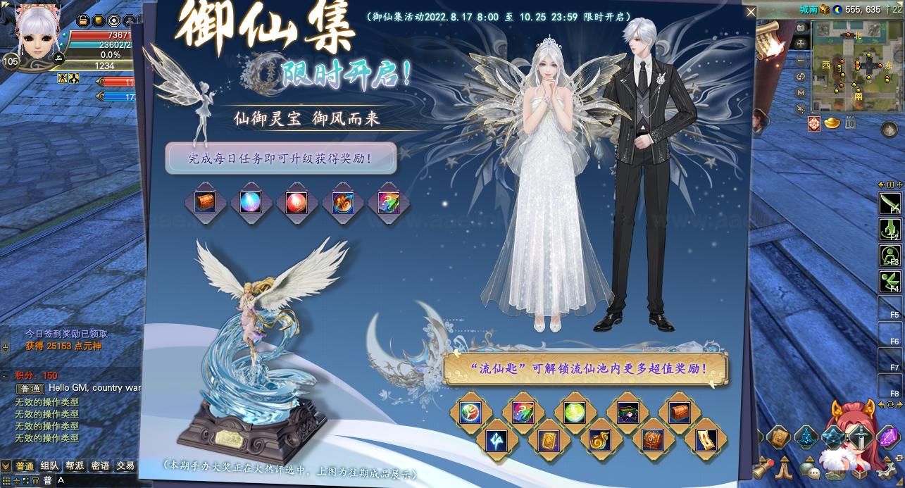 图片[13]_《完美国际176v386端》经典3D端游+配套客户端+DIY工具+18品防具套装+大量副本修复+GM功能+详细说明_Aae_Source