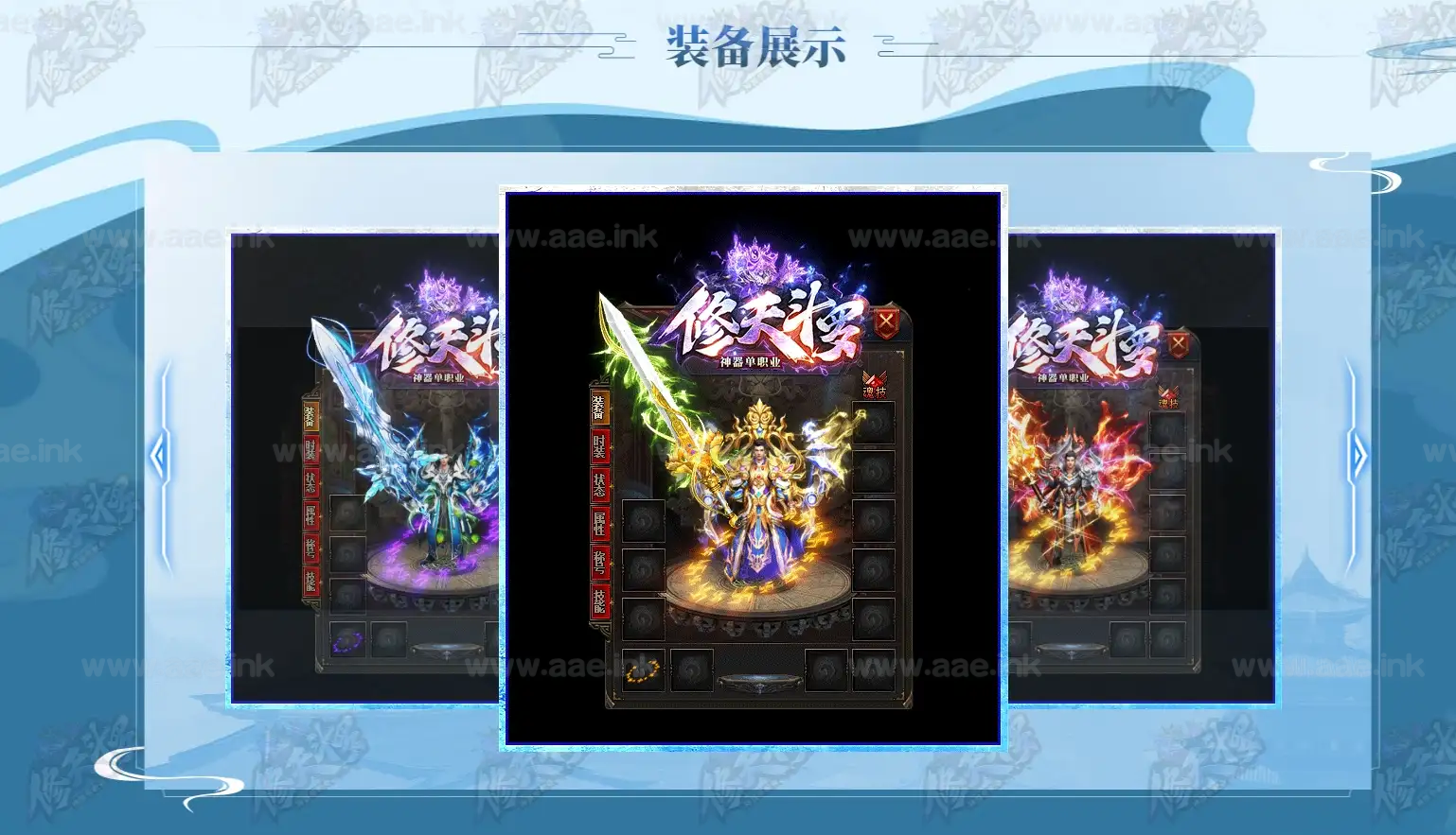 图片[6]_《修天斗罗专属神器》经典传奇类端游+装备鉴定+魂环系统+天生魂力+斗罗封号+自动回收+新GOM引擎+单机登陆器_Aae_Source
