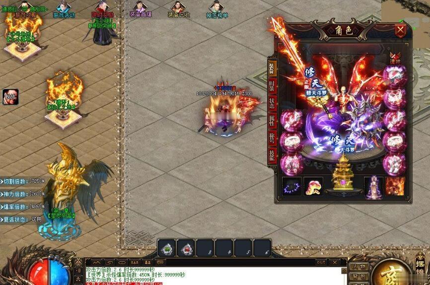 图片[4]_《修天斗罗专属神器》经典传奇类端游+装备鉴定+魂环系统+天生魂力+斗罗封号+自动回收+新GOM引擎+单机登陆器_Aae_Source