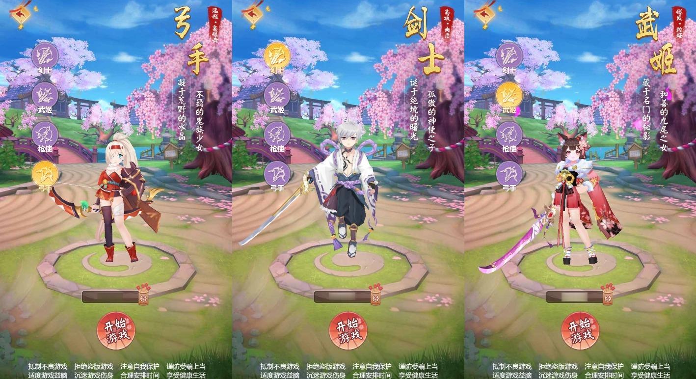 图片[2]_《九州谕H5平台币内购完整跨服版》经典三网H5游戏服务端+Linux手工服务端+管理后台+简易安卓+GM授权后台+详细教程_Aae_Source