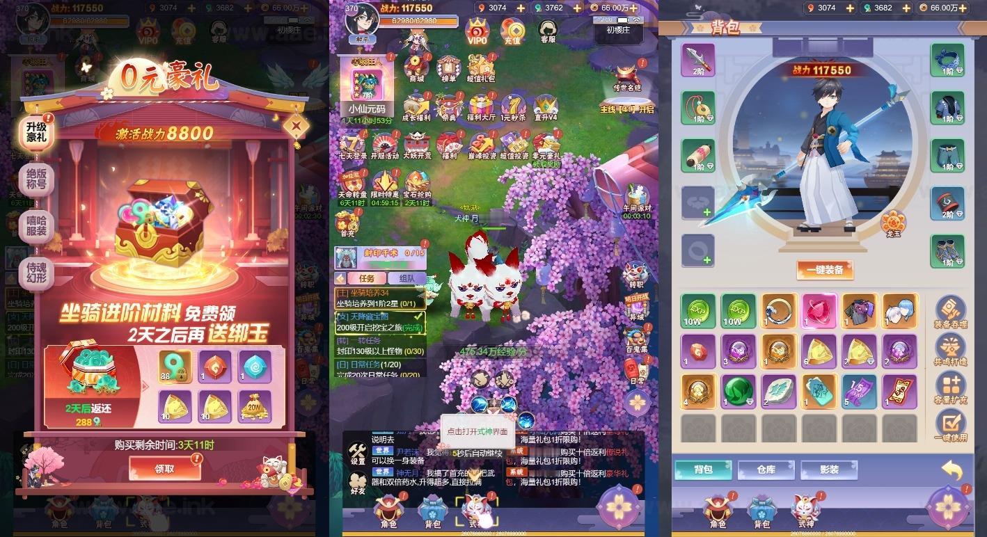 图片[4]_《九州谕H5平台币内购完整跨服版》经典三网H5游戏服务端+Linux手工服务端+管理后台+简易安卓+GM授权后台+详细教程_Aae_Source