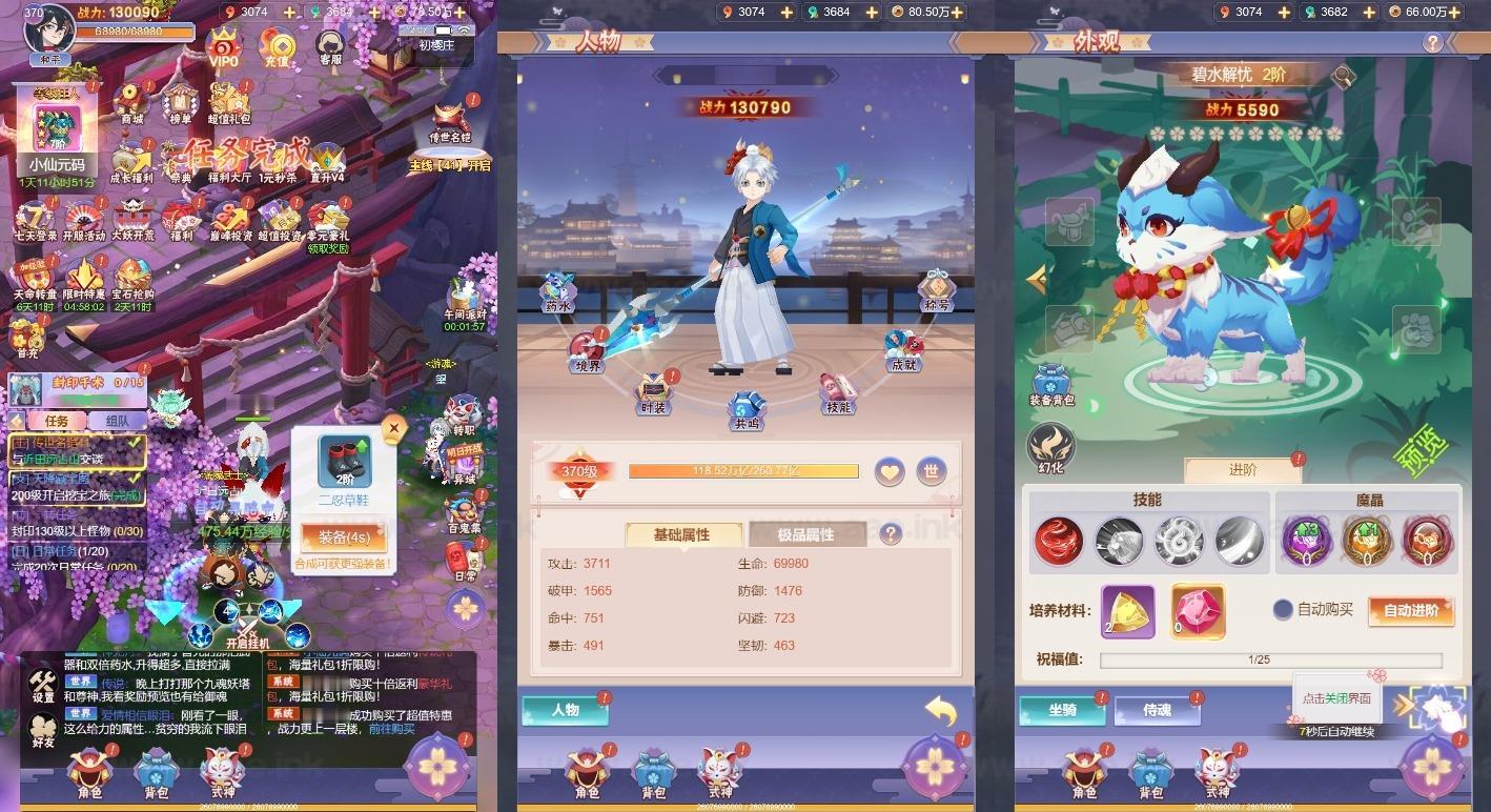 图片[5]_《九州谕H5平台币内购完整跨服版》经典三网H5游戏服务端+Linux手工服务端+管理后台+简易安卓+GM授权后台+详细教程_Aae_Source