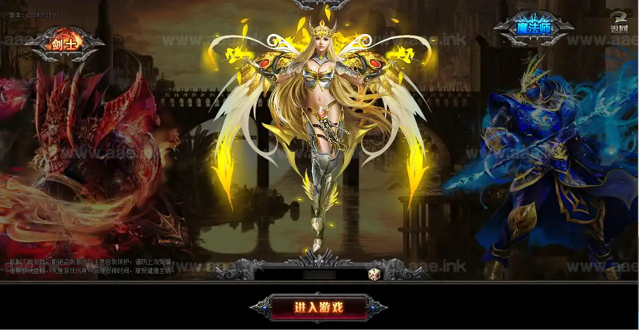 图片[2]_《大天使之剑之梦幻降临》典藏RPG页游服务端+货币修改教程+GM工具+详细教程_Aae_Source