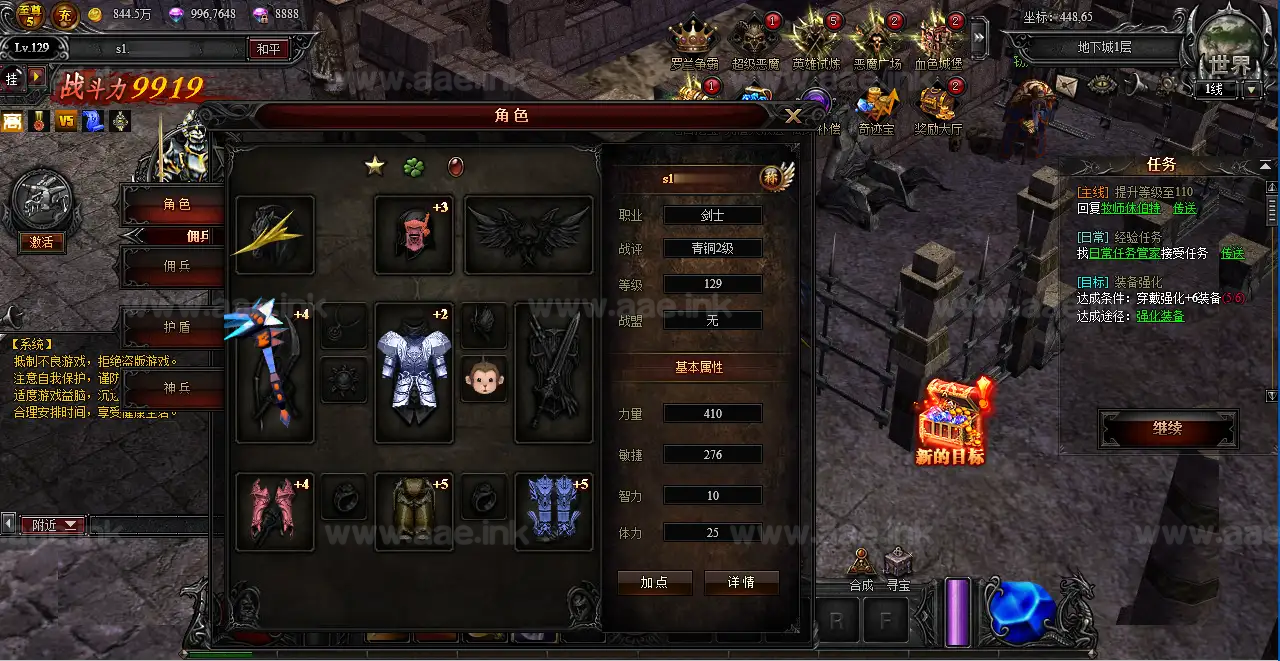 图片[4]_《大天使之剑之梦幻降临》典藏RPG页游服务端+货币修改教程+GM工具+详细教程_Aae_Source