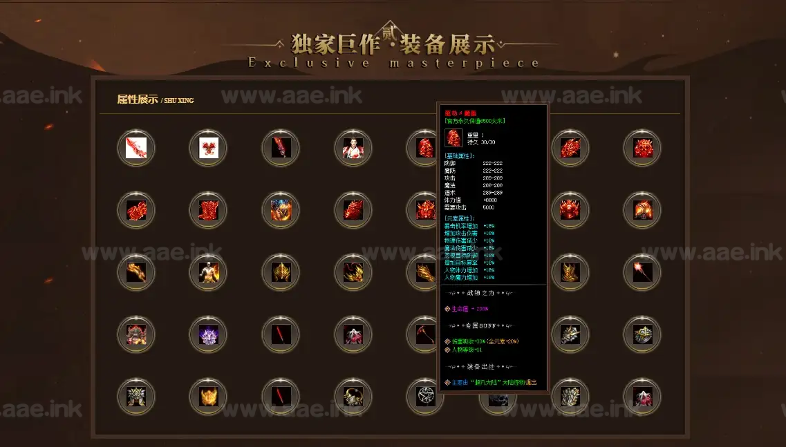 图片[4]_《超凡大陆》经典传奇类端游神器迷失服务端+单职业+十一大陆+自动拾取自动回收+遍地光柱+定制称号+gom引擎_Aae_Source