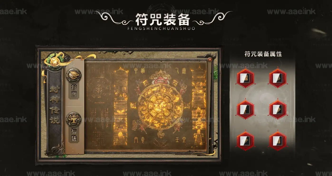图片[4]_《殷商王朝封神3》经典传奇类端游专属沉默+五大陆+封神天降+仙器封神+加星强化+元神唤醒+配套网站+华丽时装+翎风引擎_Aae_Source