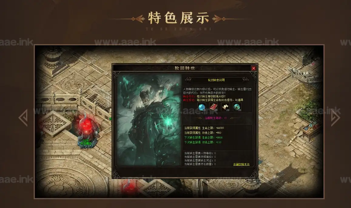图片[2]_《龙卫·问剑三界》经典传奇类端游沉默单职业+背包神器+全屏吸怪+血脉觉醒+超级附魔+五行系统+BOSS爆所有_Aae_Source