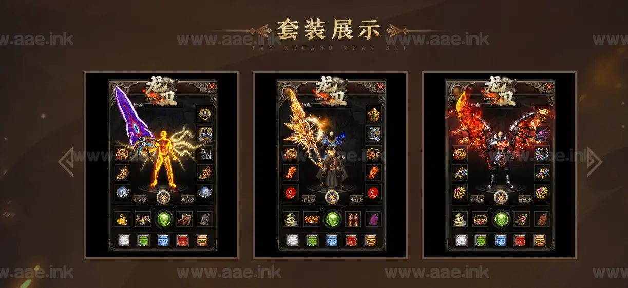 图片[4]_《龙卫·问剑三界》经典传奇类端游沉默单职业+背包神器+全屏吸怪+血脉觉醒+超级附魔+五行系统+BOSS爆所有_Aae_Source