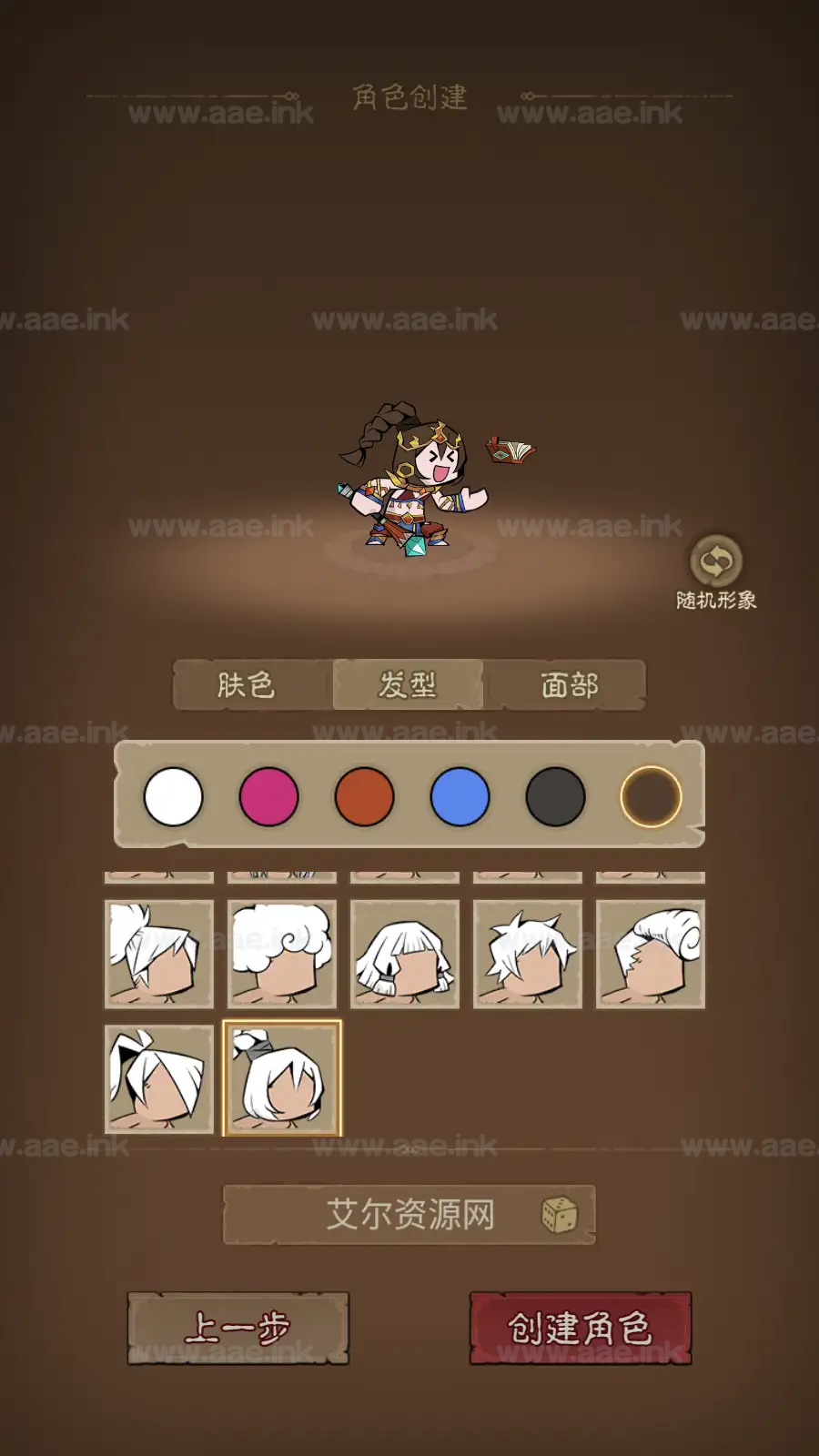 图片[3]_《英雄没闪秘法师野蛮人双职业服务端》经典挂机刷宝类手游+秘法师野蛮人双职业版本+平台币商城+安卓单端+自动换装+详细教程_Aae_Source