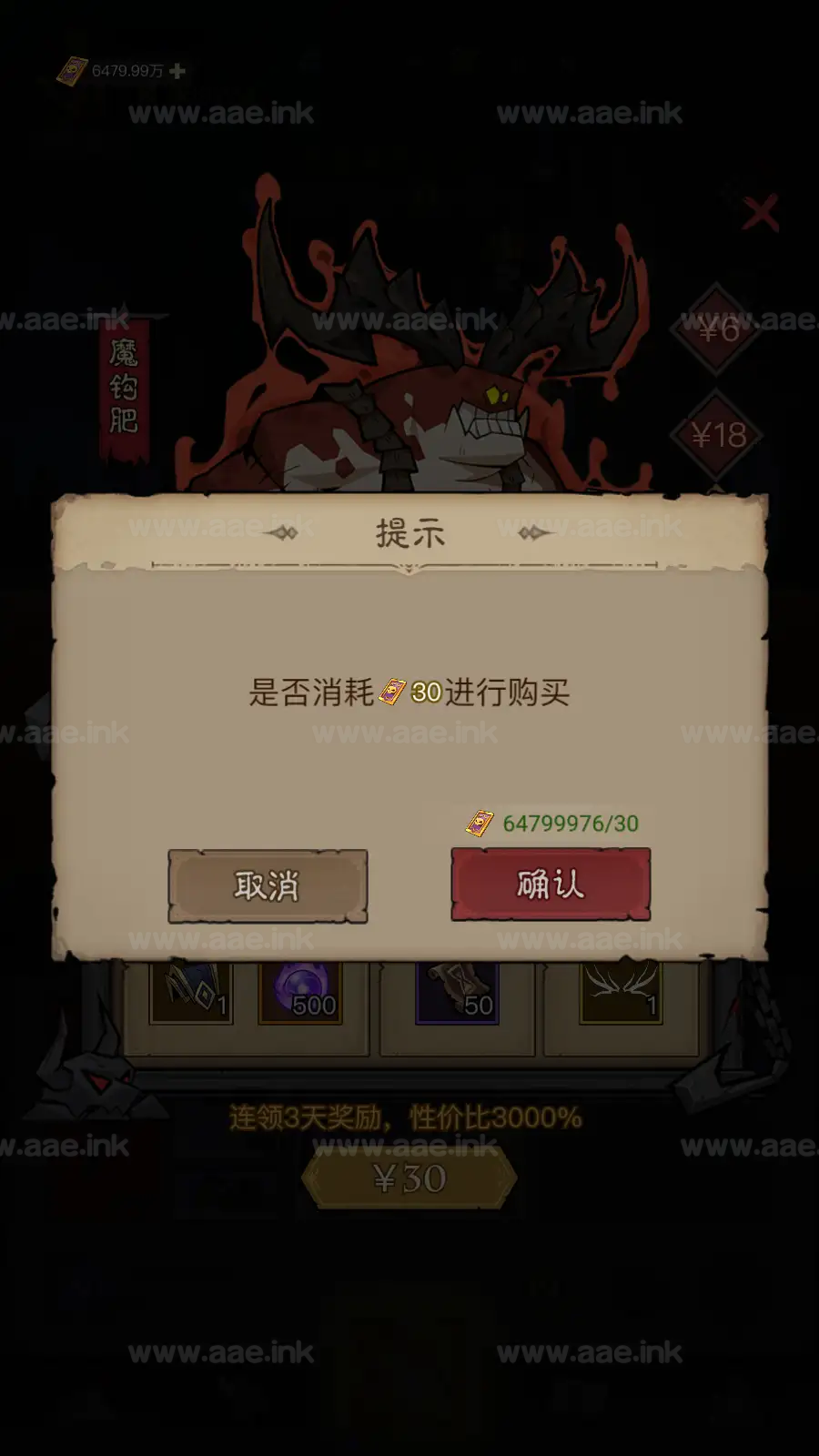 图片[7]_《英雄没闪秘法师野蛮人双职业服务端》经典挂机刷宝类手游+秘法师野蛮人双职业版本+平台币商城+安卓单端+自动换装+详细教程_Aae_Source