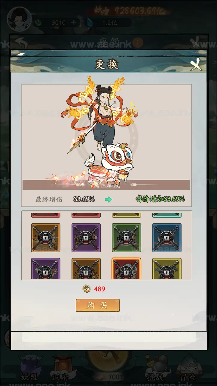 图片[6]_《魔道修仙代金券内购多区9000级版+最终版》经典稀有砍树开箱手游最新Ubuntu手工服务端+代理后台+GM物品后台+详细教程_Aae_Source