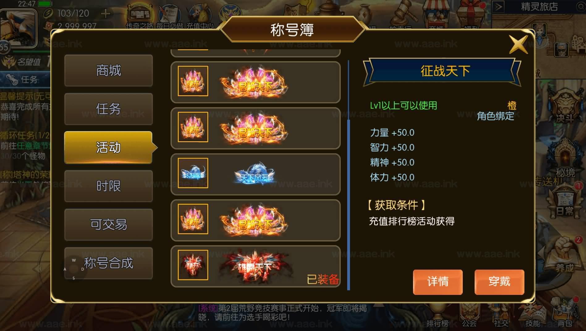 图片[2]_《全明星之重返阿拉德定制版》经典横版闯关手游服务端+Linux手工端+单安卓+运营后台+新版GM授权后台+详细教程_Aae_Source