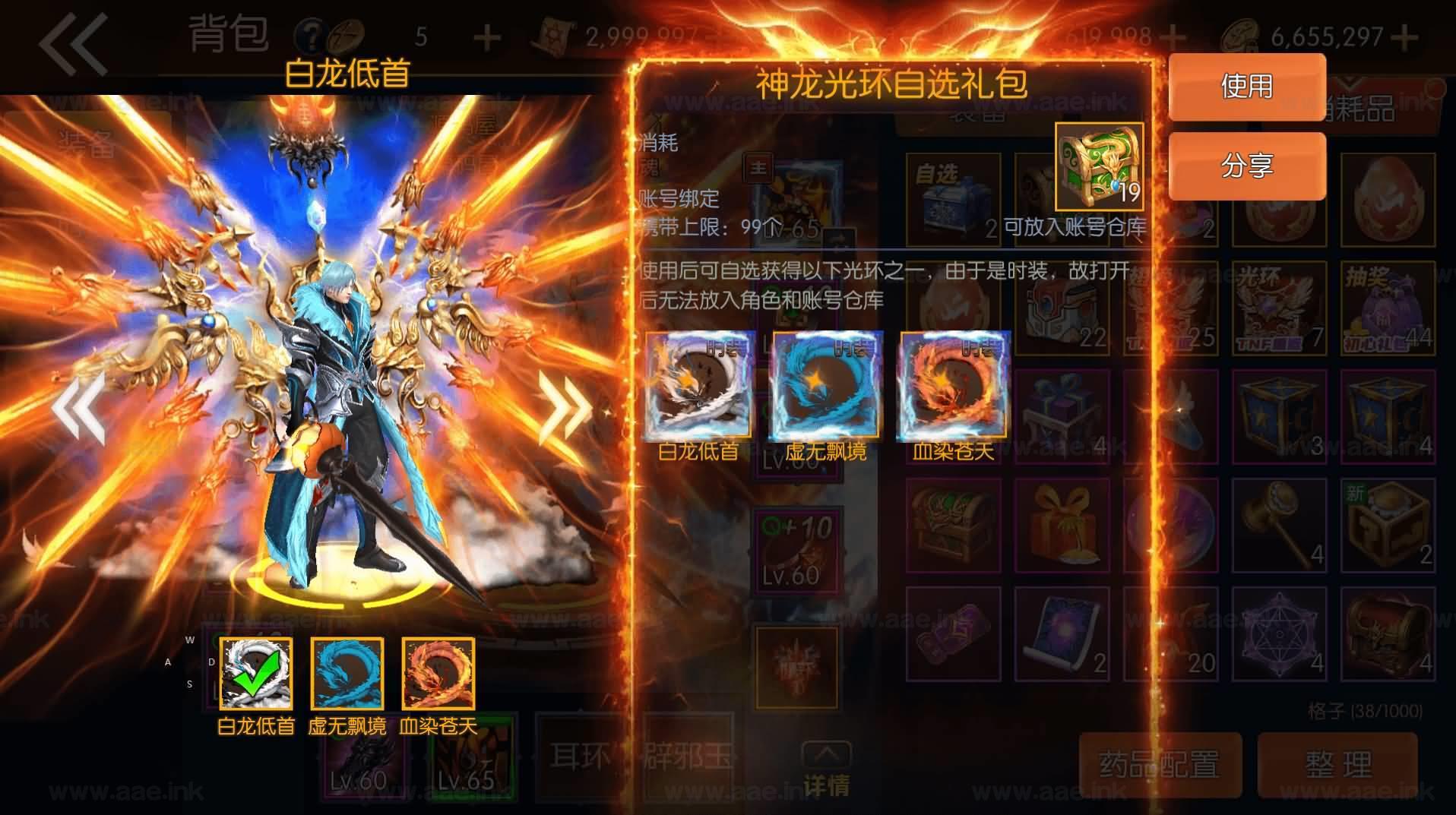 图片[3]_《全明星之重返阿拉德定制版》经典横版闯关手游服务端+Linux手工端+单安卓+运营后台+新版GM授权后台+详细教程_Aae_Source