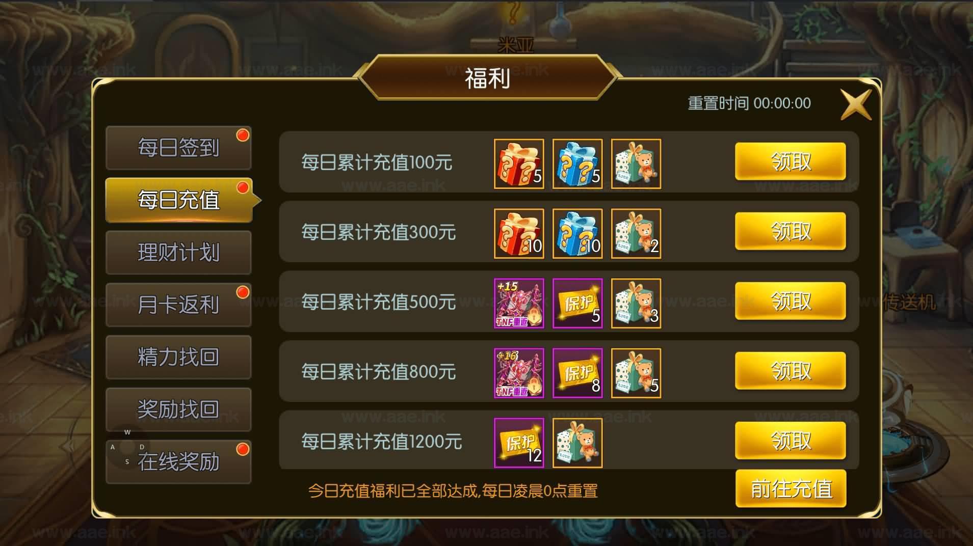 图片[7]_《全明星之重返阿拉德定制版》经典横版闯关手游服务端+Linux手工端+单安卓+运营后台+新版GM授权后台+详细教程_Aae_Source