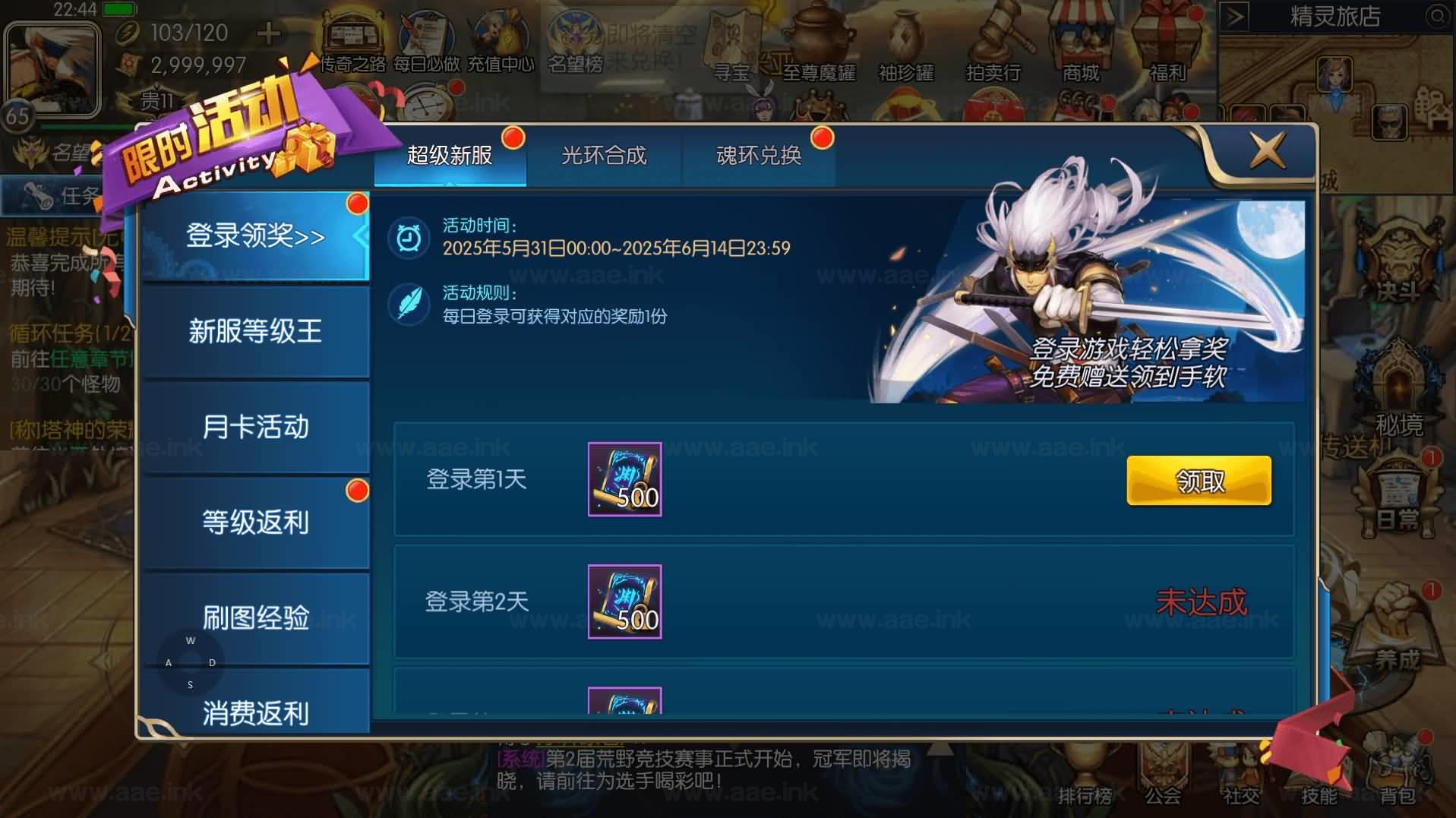 图片[8]_《全明星之重返阿拉德定制版》经典横版闯关手游服务端+Linux手工端+单安卓+运营后台+新版GM授权后台+详细教程_Aae_Source