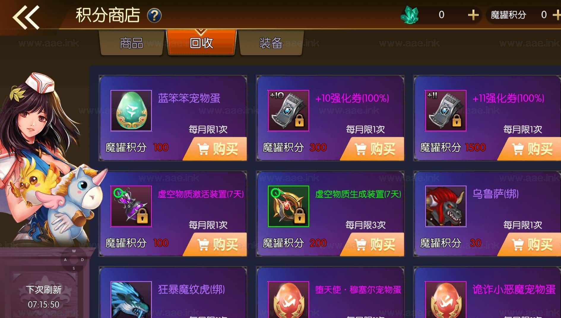 图片[10]_《全明星之重返阿拉德定制版》经典横版闯关手游服务端+Linux手工端+单安卓+运营后台+新版GM授权后台+详细教程_Aae_Source