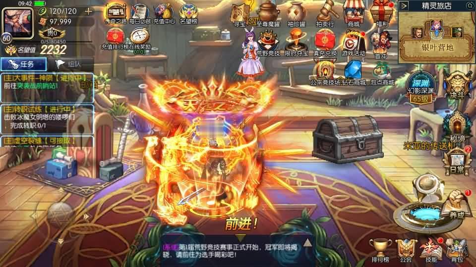 图片[12]_《全明星之重返阿拉德定制版》经典横版闯关手游服务端+Linux手工端+单安卓+运营后台+新版GM授权后台+详细教程_Aae_Source