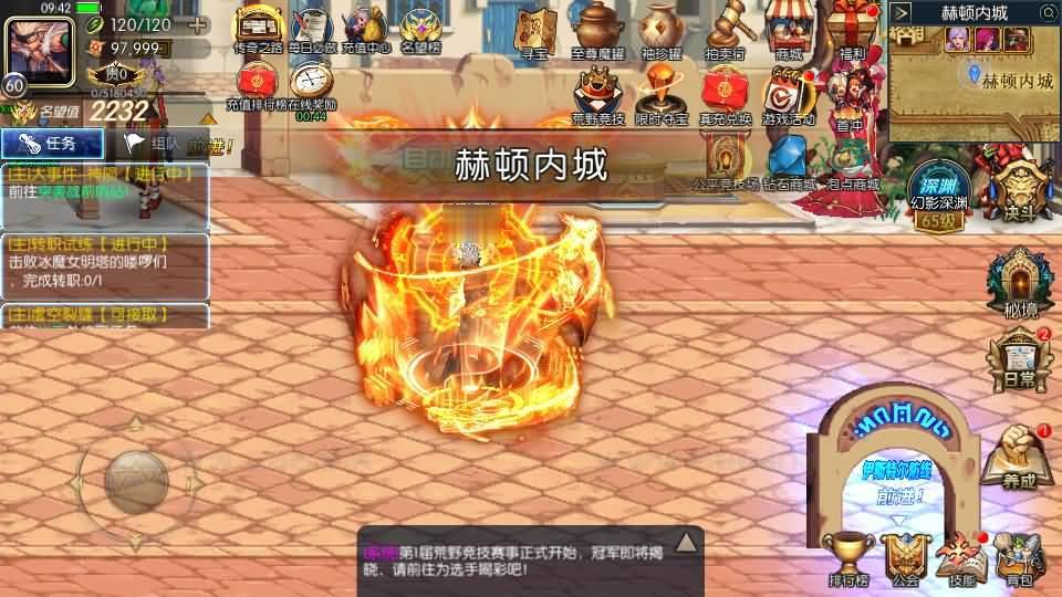 图片[13]_《全明星之重返阿拉德定制版》经典横版闯关手游服务端+Linux手工端+单安卓+运营后台+新版GM授权后台+详细教程_Aae_Source