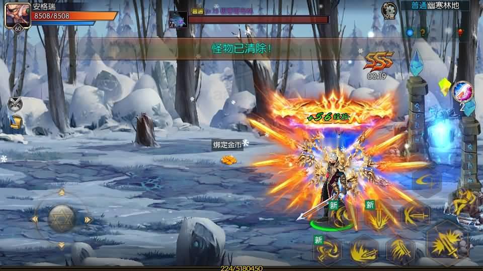 图片[14]_《全明星之重返阿拉德定制版》经典横版闯关手游服务端+Linux手工端+单安卓+运营后台+新版GM授权后台+详细教程_Aae_Source