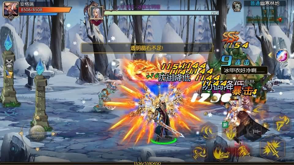 图片[15]_《全明星之重返阿拉德定制版》经典横版闯关手游服务端+Linux手工端+单安卓+运营后台+新版GM授权后台+详细教程_Aae_Source