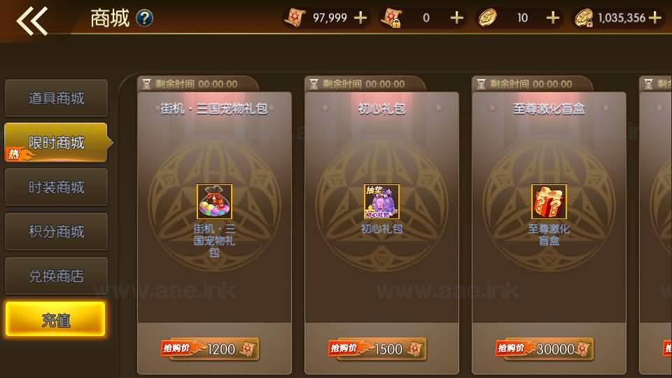 图片[17]_《全明星之重返阿拉德定制版》经典横版闯关手游服务端+Linux手工端+单安卓+运营后台+新版GM授权后台+详细教程_Aae_Source