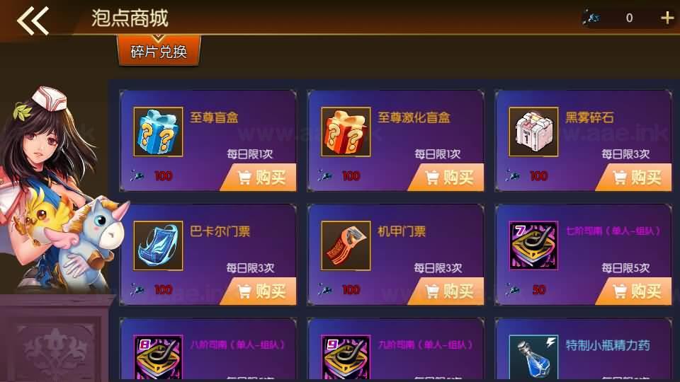 图片[18]_《全明星之重返阿拉德定制版》经典横版闯关手游服务端+Linux手工端+单安卓+运营后台+新版GM授权后台+详细教程_Aae_Source