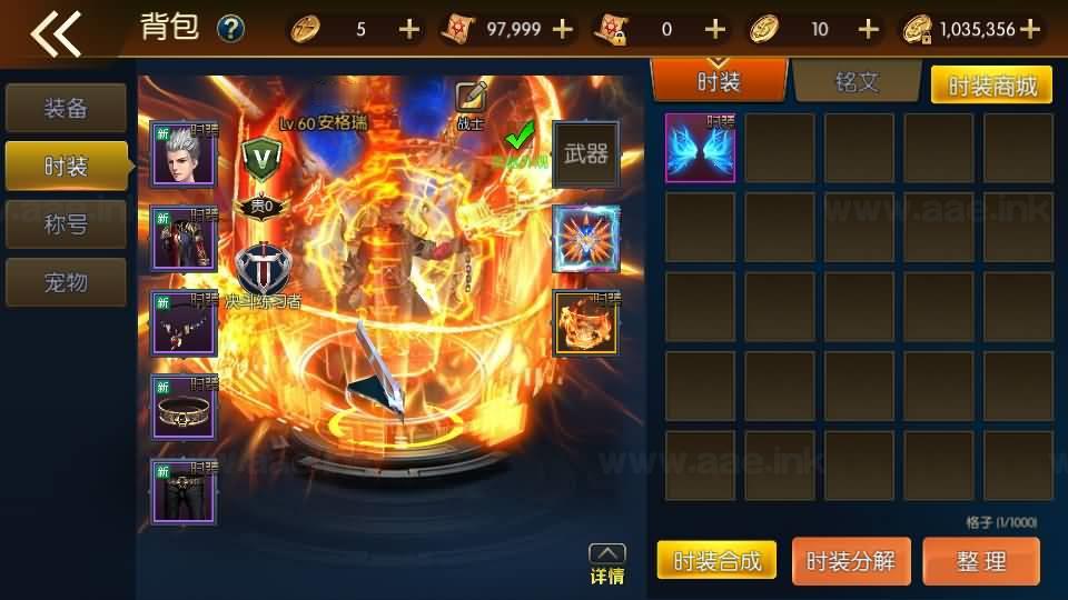 图片[19]_《全明星之重返阿拉德定制版》经典横版闯关手游服务端+Linux手工端+单安卓+运营后台+新版GM授权后台+详细教程_Aae_Source