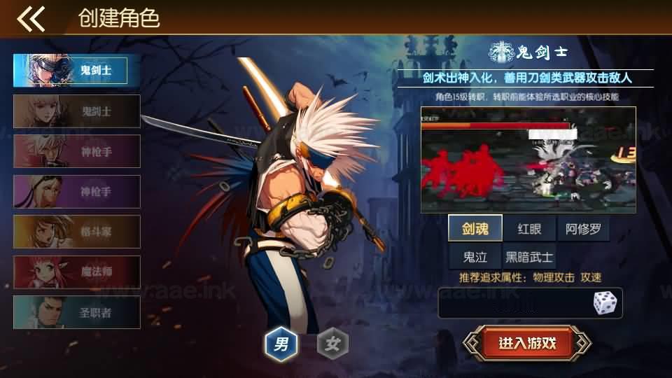 图片[20]_《全明星之重返阿拉德定制版》经典横版闯关手游服务端+Linux手工端+单安卓+运营后台+新版GM授权后台+详细教程_Aae_Source