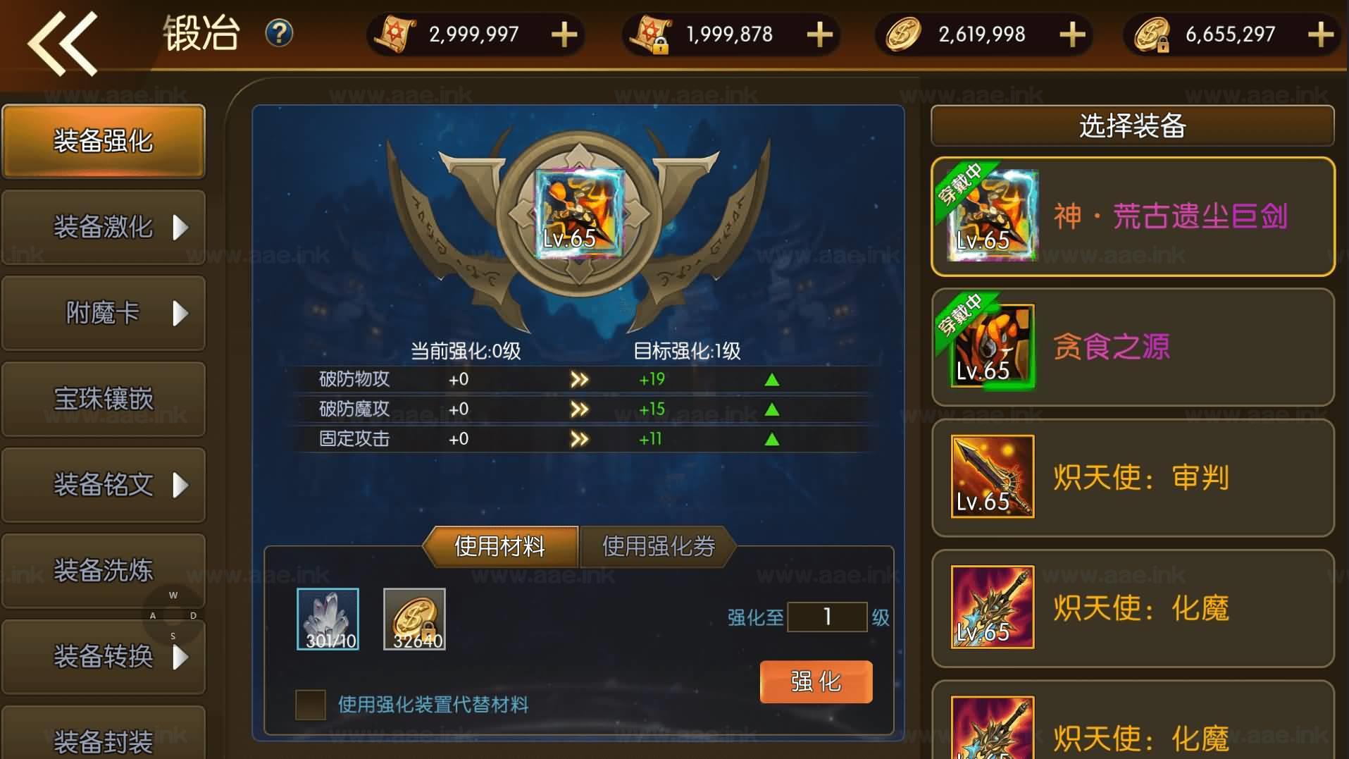 图片[21]_《全明星之重返阿拉德定制版》经典横版闯关手游服务端+Linux手工端+单安卓+运营后台+新版GM授权后台+详细教程_Aae_Source