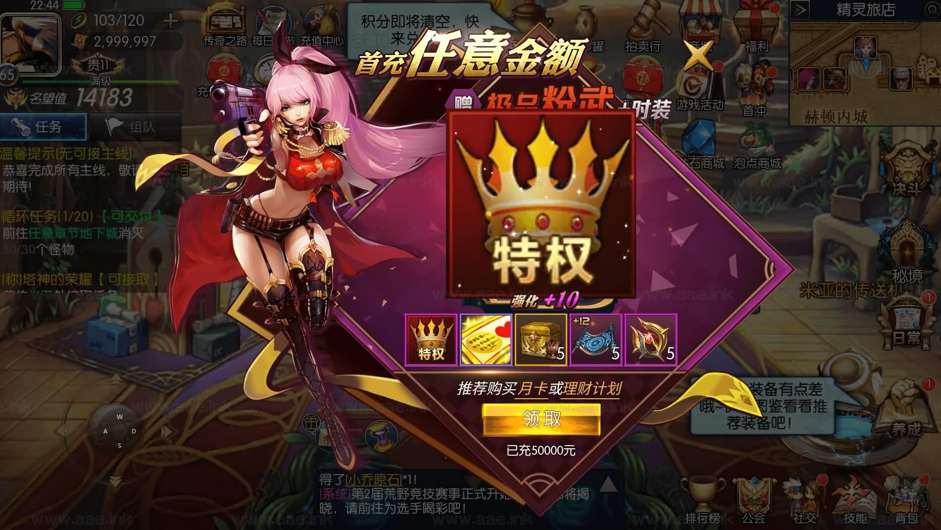 图片[24]_《全明星之重返阿拉德定制版》经典横版闯关手游服务端+Linux手工端+单安卓+运营后台+新版GM授权后台+详细教程_Aae_Source