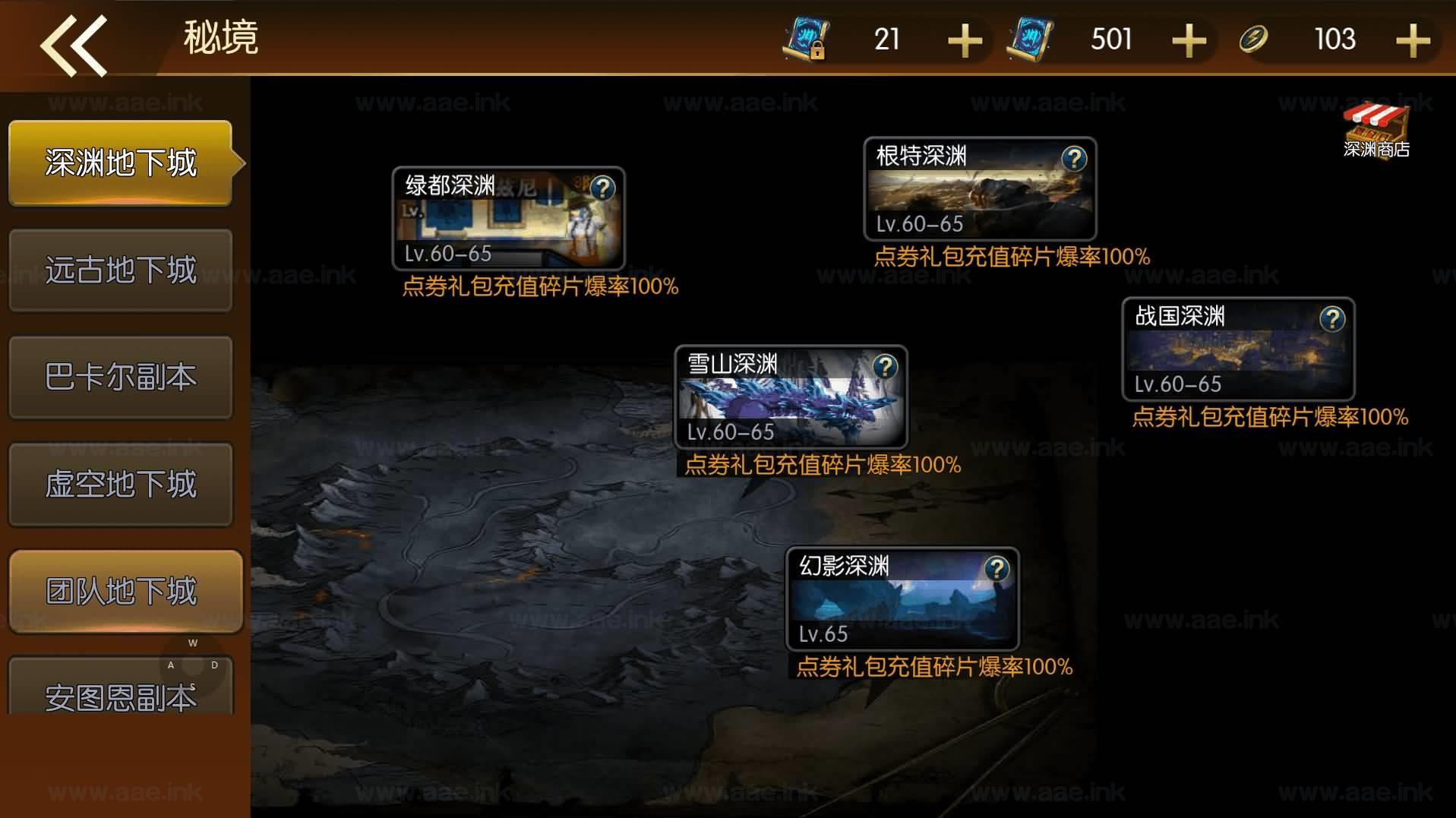 图片[25]_《全明星之重返阿拉德定制版》经典横版闯关手游服务端+Linux手工端+单安卓+运营后台+新版GM授权后台+详细教程_Aae_Source