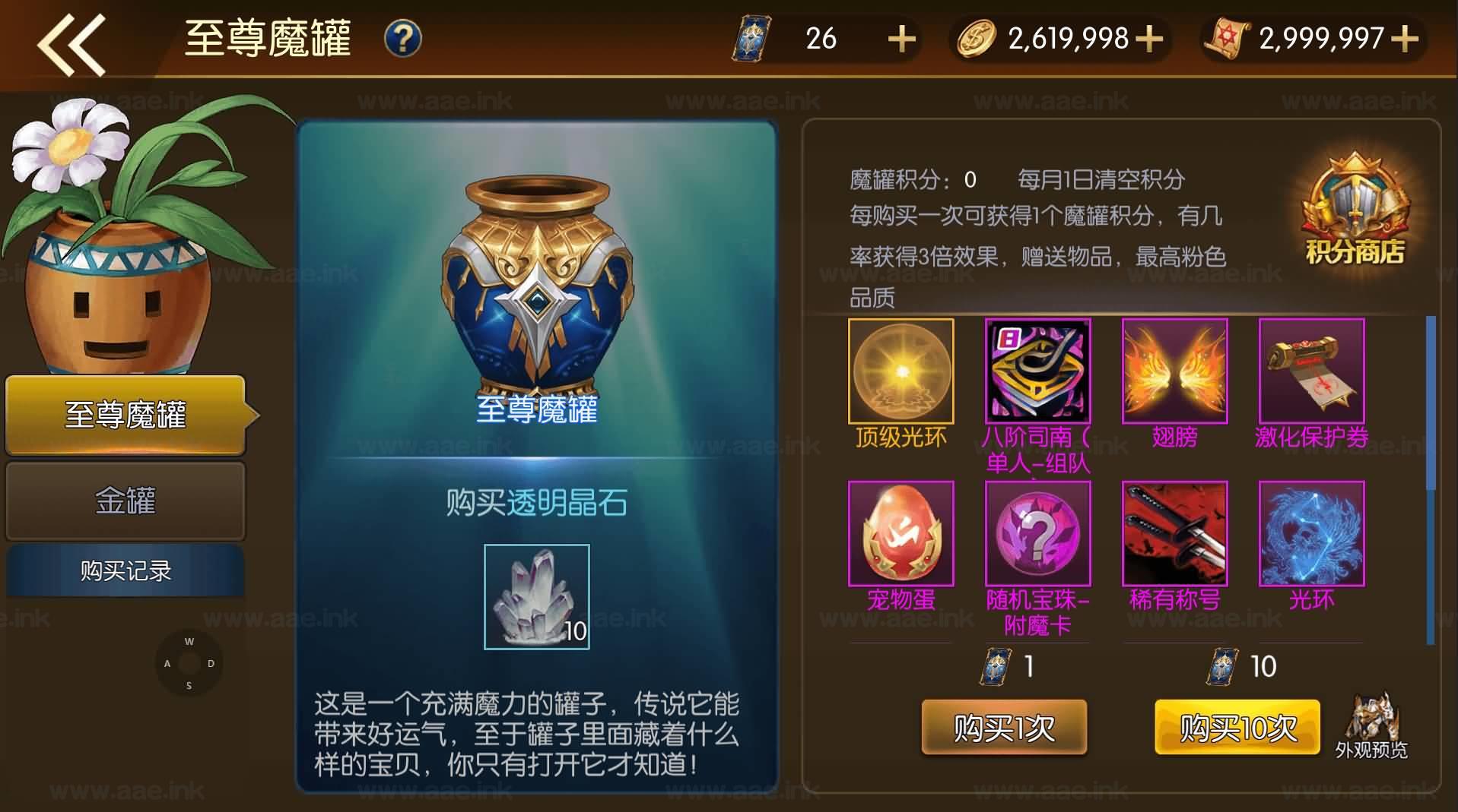 图片[26]_《全明星之重返阿拉德定制版》经典横版闯关手游服务端+Linux手工端+单安卓+运营后台+新版GM授权后台+详细教程_Aae_Source