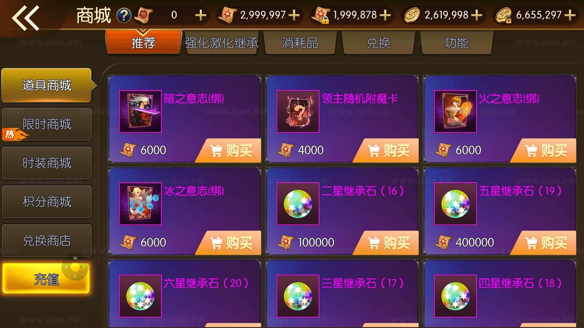 图片[27]_《全明星之重返阿拉德定制版》经典横版闯关手游服务端+Linux手工端+单安卓+运营后台+新版GM授权后台+详细教程_Aae_Source