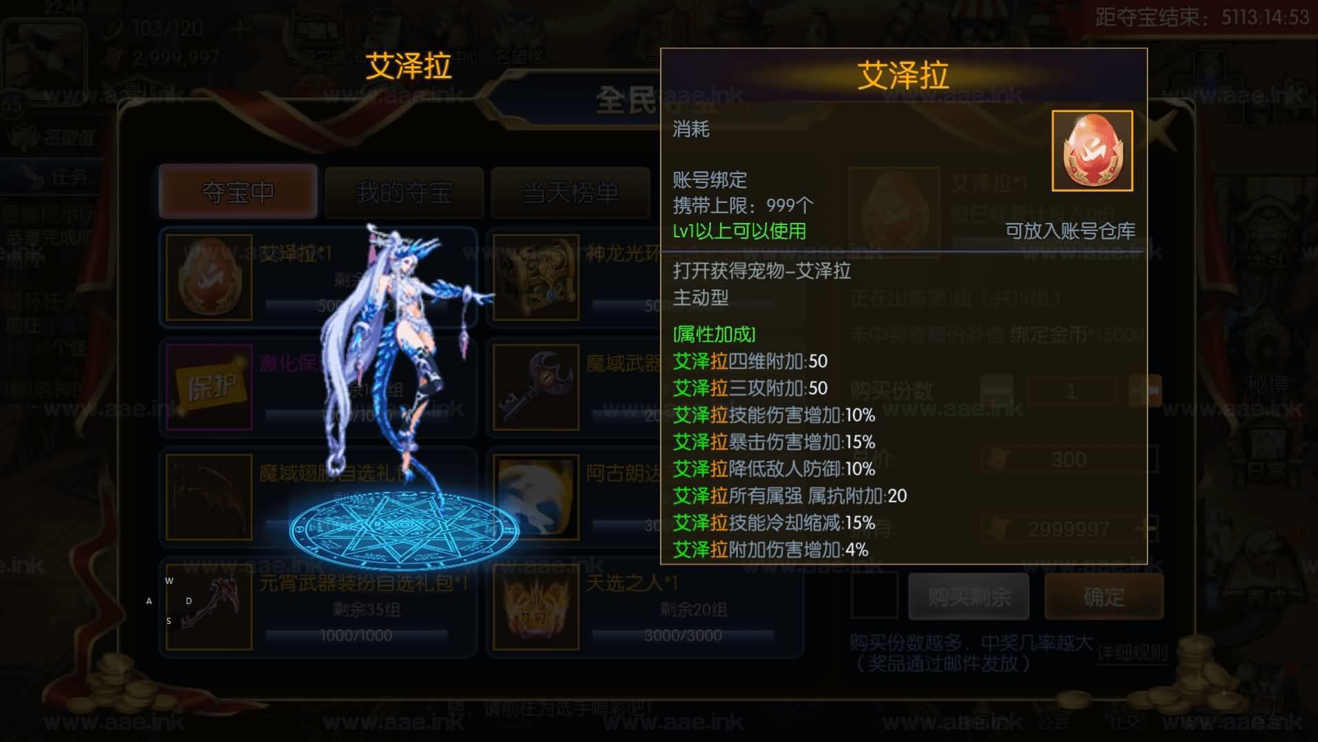 图片[28]_《全明星之重返阿拉德定制版》经典横版闯关手游服务端+Linux手工端+单安卓+运营后台+新版GM授权后台+详细教程_Aae_Source