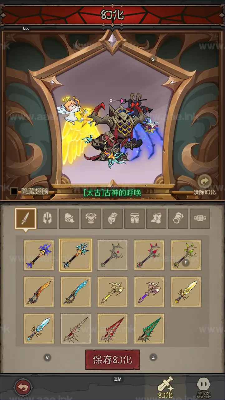 图片[7]_《英雄没有闪代金券内购法师双角色8倍速修复版》放置RPG刷宝手游服务端+本地注册+加解密工具+管理后台+代理后台+详细搭建教程_Aae_Source