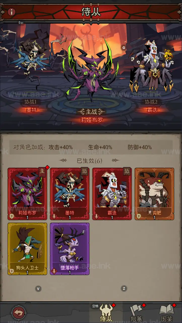 图片[8]_《英雄没有闪代金券内购法师双角色8倍速修复版》放置RPG刷宝手游服务端+本地注册+加解密工具+管理后台+代理后台+详细搭建教程_Aae_Source