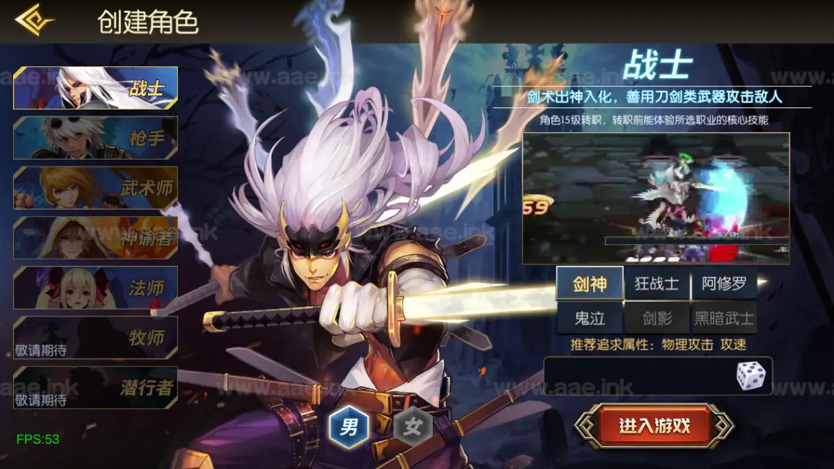 图片[2]_《情怀之新世纪阿拉德[60帧]》经典横版闯关手游服务端+Linux手工服务端+WEB管理后台+安卓苹果双端+GM授权后台+详细教程_Aae_Source