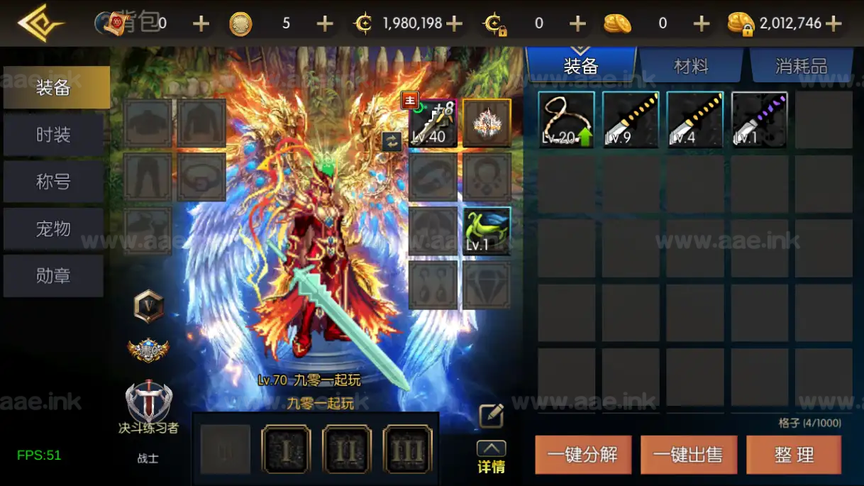 图片[6]_《情怀之新世纪阿拉德[60帧]》经典横版闯关手游服务端+Linux手工服务端+WEB管理后台+安卓苹果双端+GM授权后台+详细教程_Aae_Source