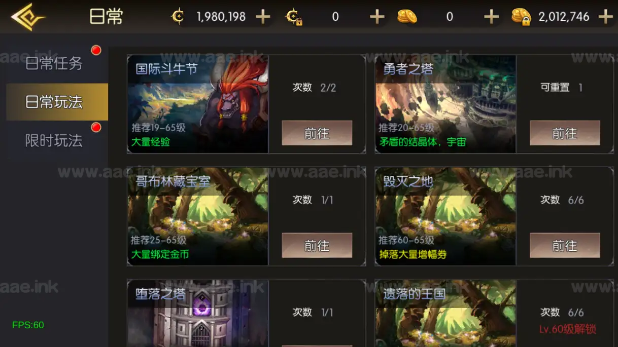 图片[8]_《情怀之新世纪阿拉德[60帧]》经典横版闯关手游服务端+Linux手工服务端+WEB管理后台+安卓苹果双端+GM授权后台+详细教程_Aae_Source